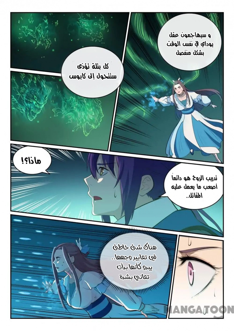 image of episode